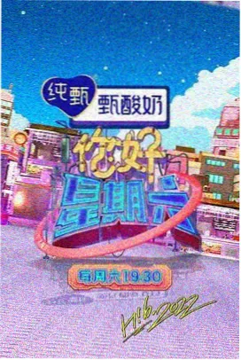 青柠视频治愈系美食综艺山野厨房