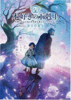 青柠视频热血机甲动漫星轨少年
