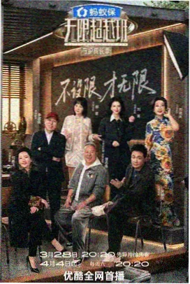 青柠视频二手市集生活综艺