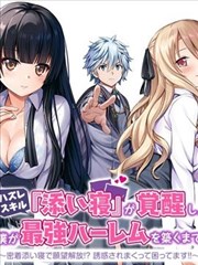 青柠视频漫改短剧霓虹夜市