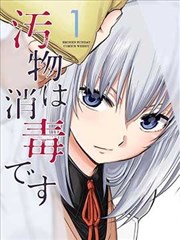 青柠视频青春治愈短剧天台物语
