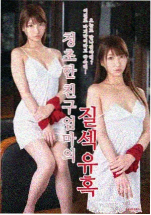 青柠视频编辑推荐剧集深夜书房